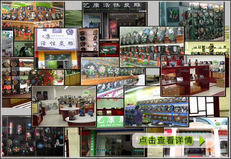 藝康炭雕全國發展有200余家地區代理商和經銷商